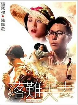 日韩导航